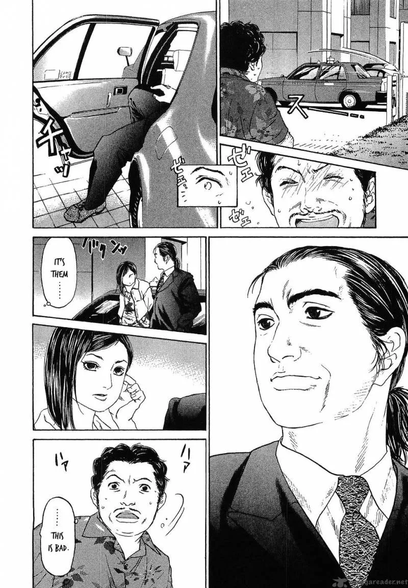Haruka 17 Chapter 7 page 5