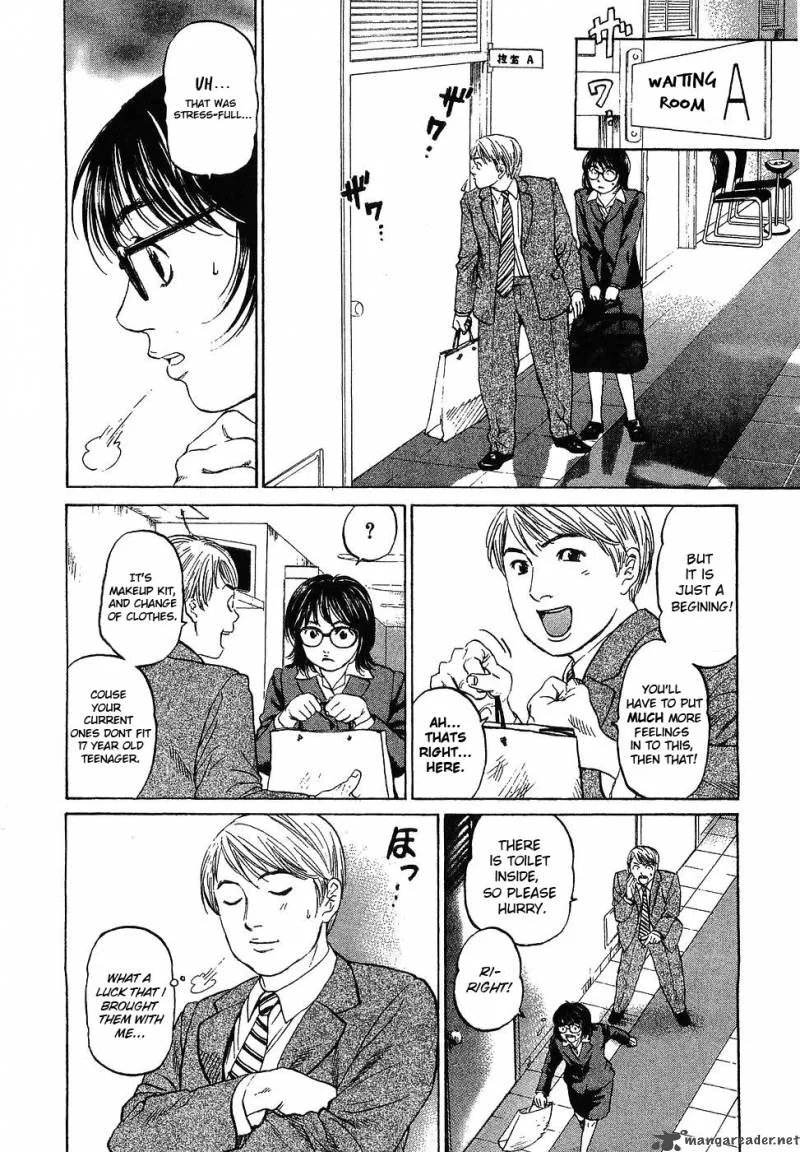 Haruka 17 Chapter 7 page 6