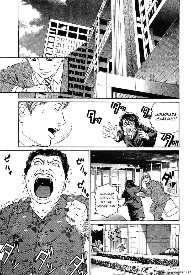 Haruka 17 Chapter 7 page 4