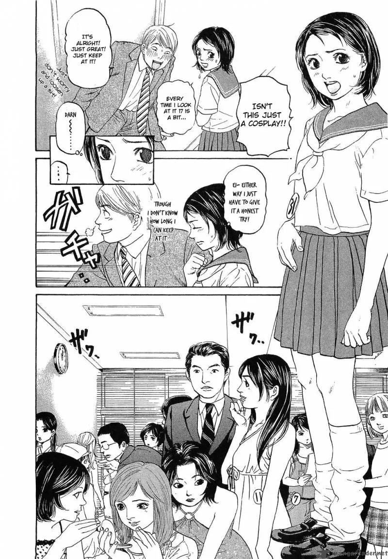 Haruka 17 Chapter 7 page 8