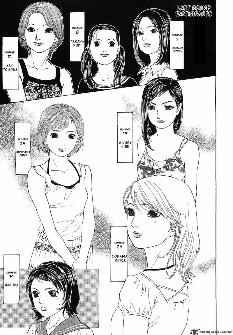Haruka 17 Chapter 7 page 17