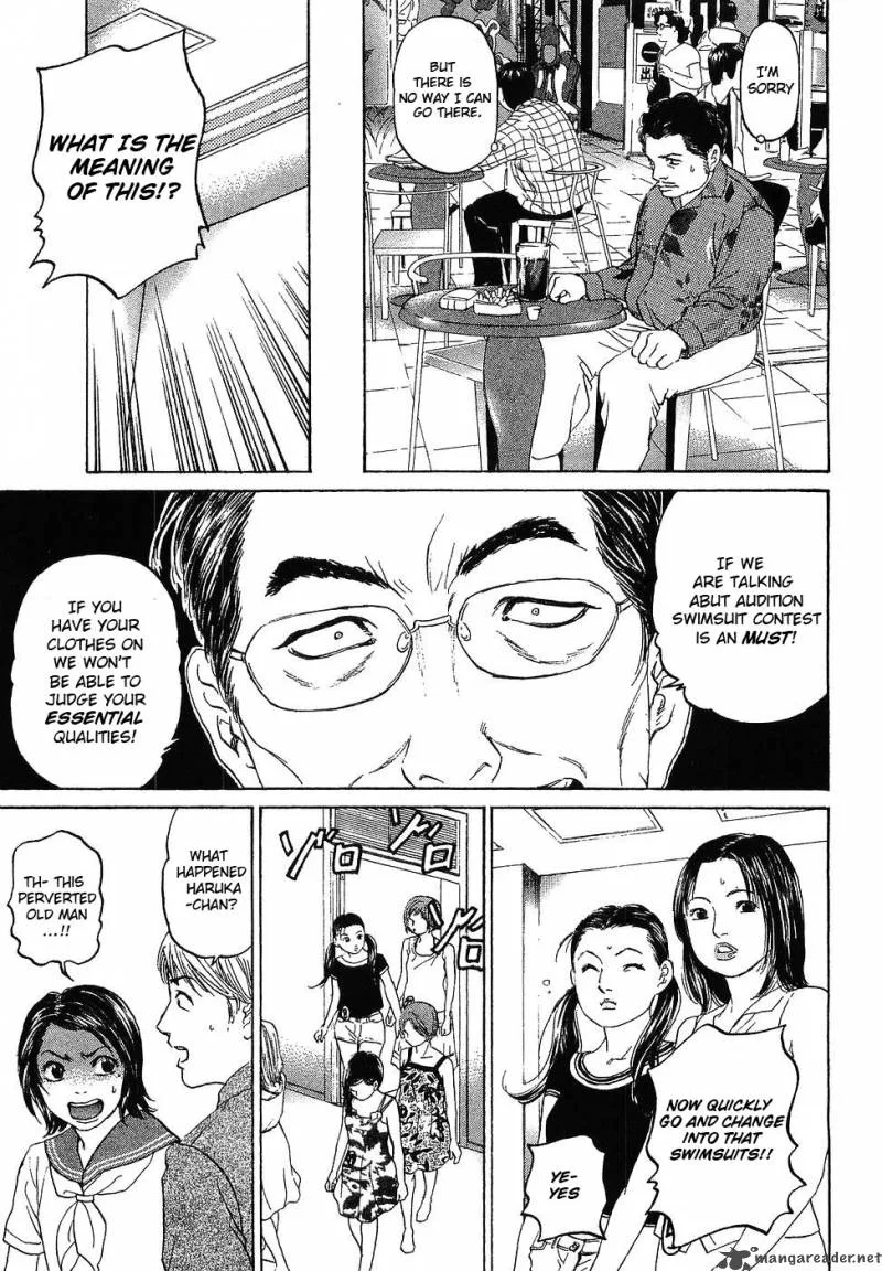 Haruka 17 Chapter 7 page 19