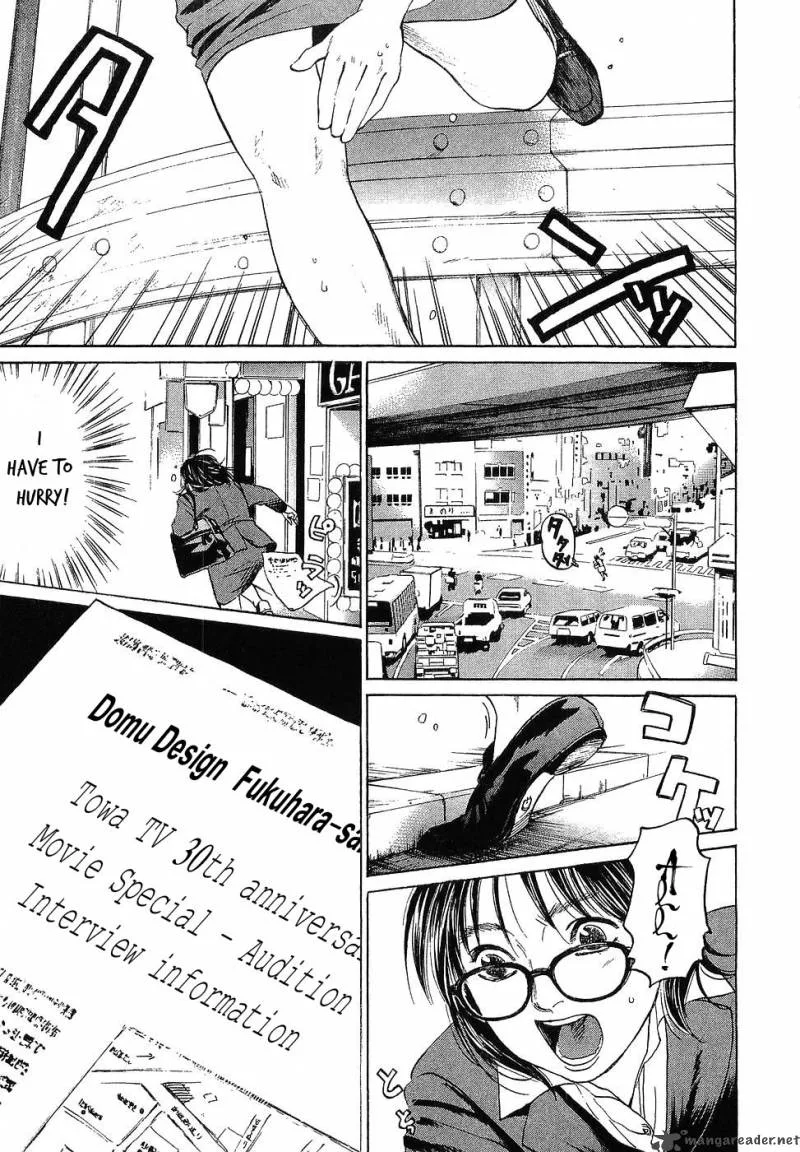 Haruka 17 Chapter 7 page 1