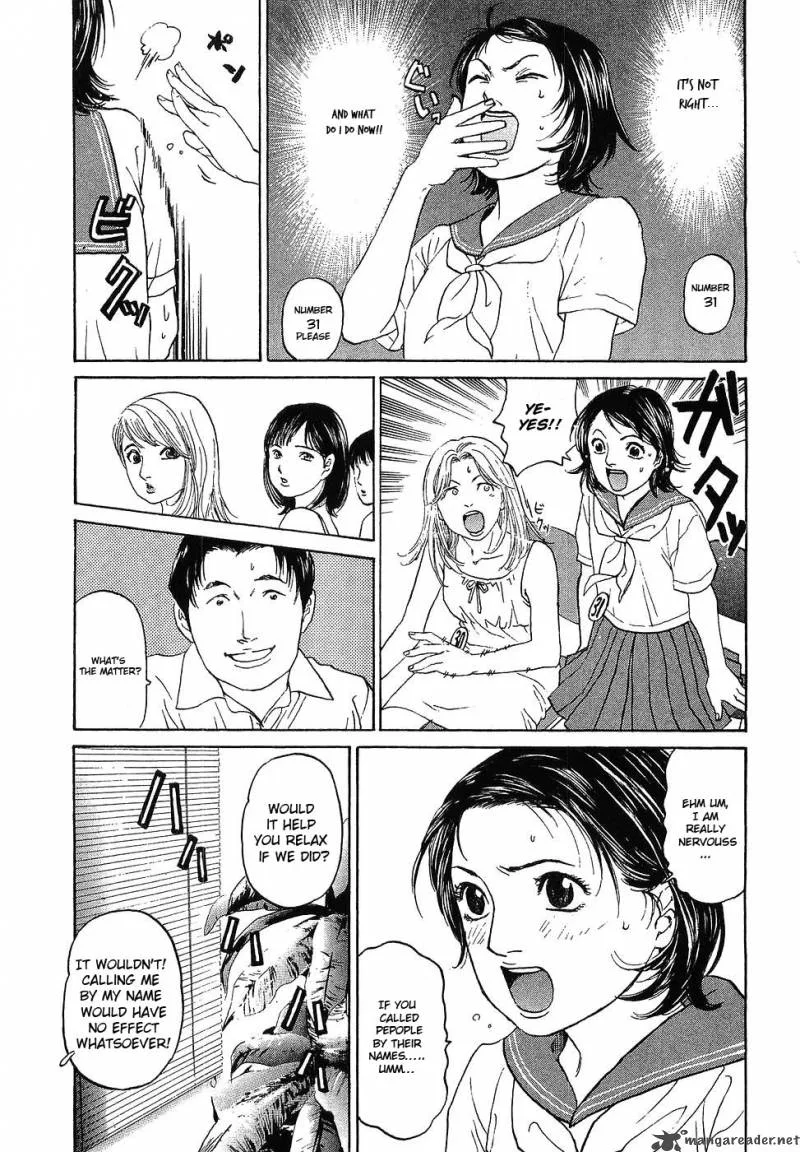 Haruka 17 Chapter 7 page 13