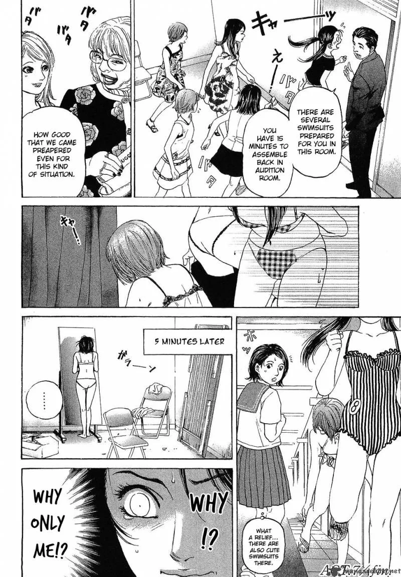 Haruka 17 Chapter 7 page 20