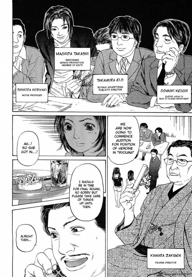 Haruka 17 Chapter 7 page 18