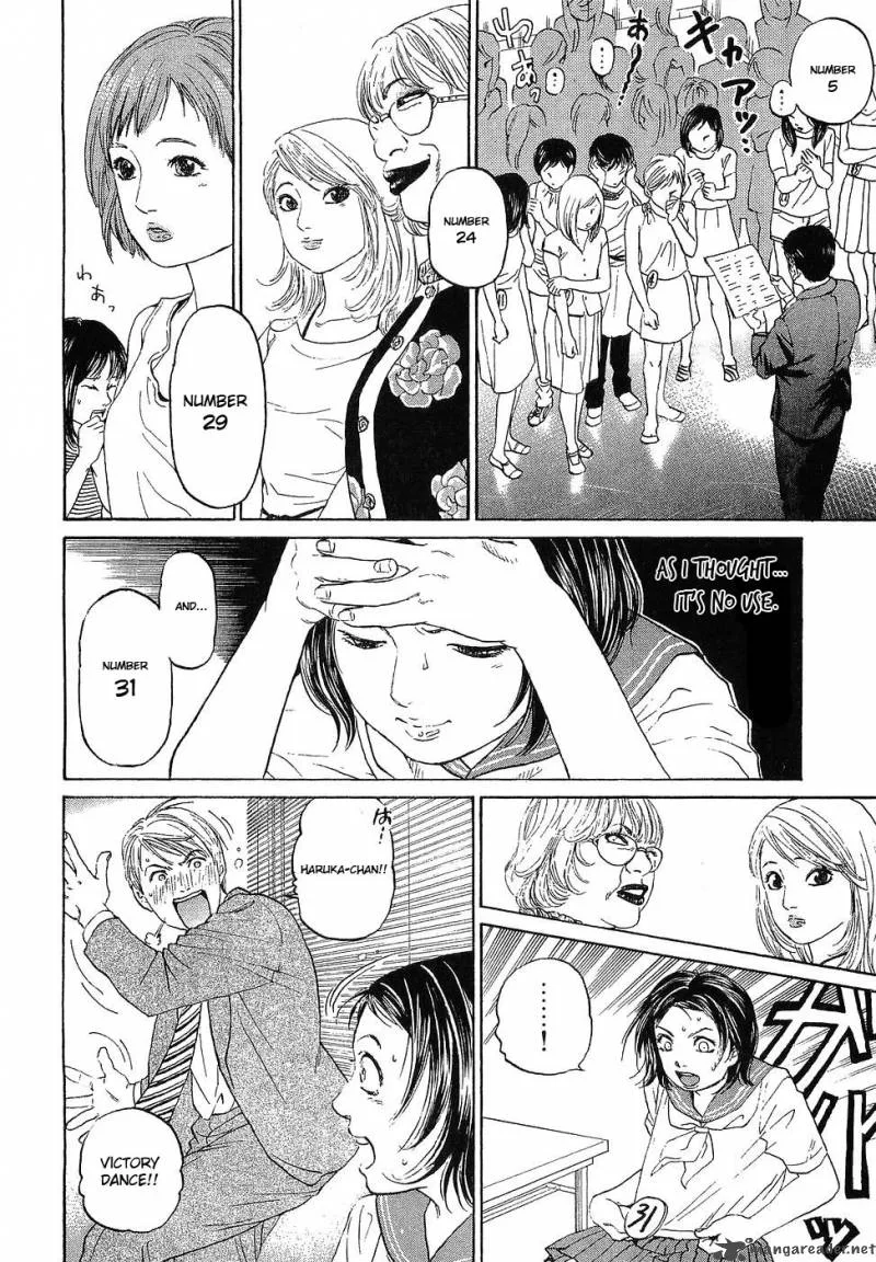 Haruka 17 Chapter 7 page 16