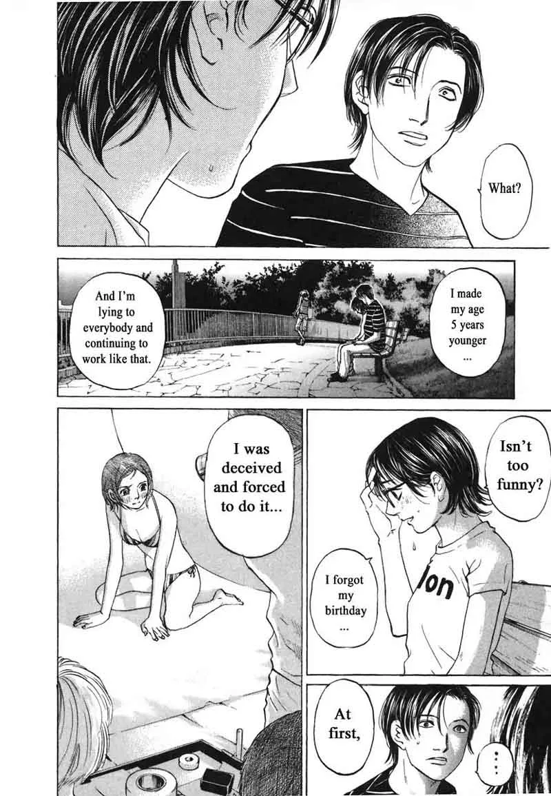 Haruka 17 Chapter 70 page 19