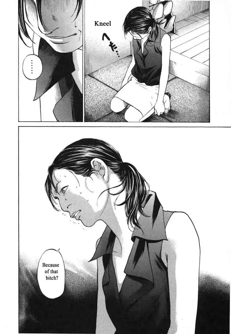 Haruka 17 Chapter 70 page 11