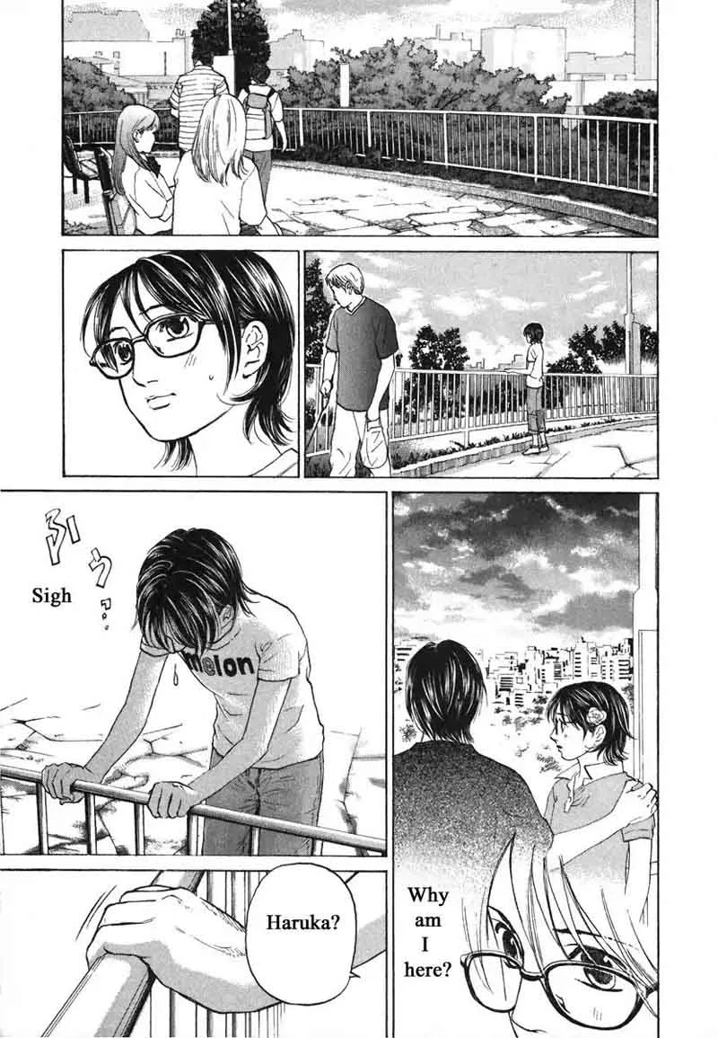 Haruka 17 Chapter 70 page 12
