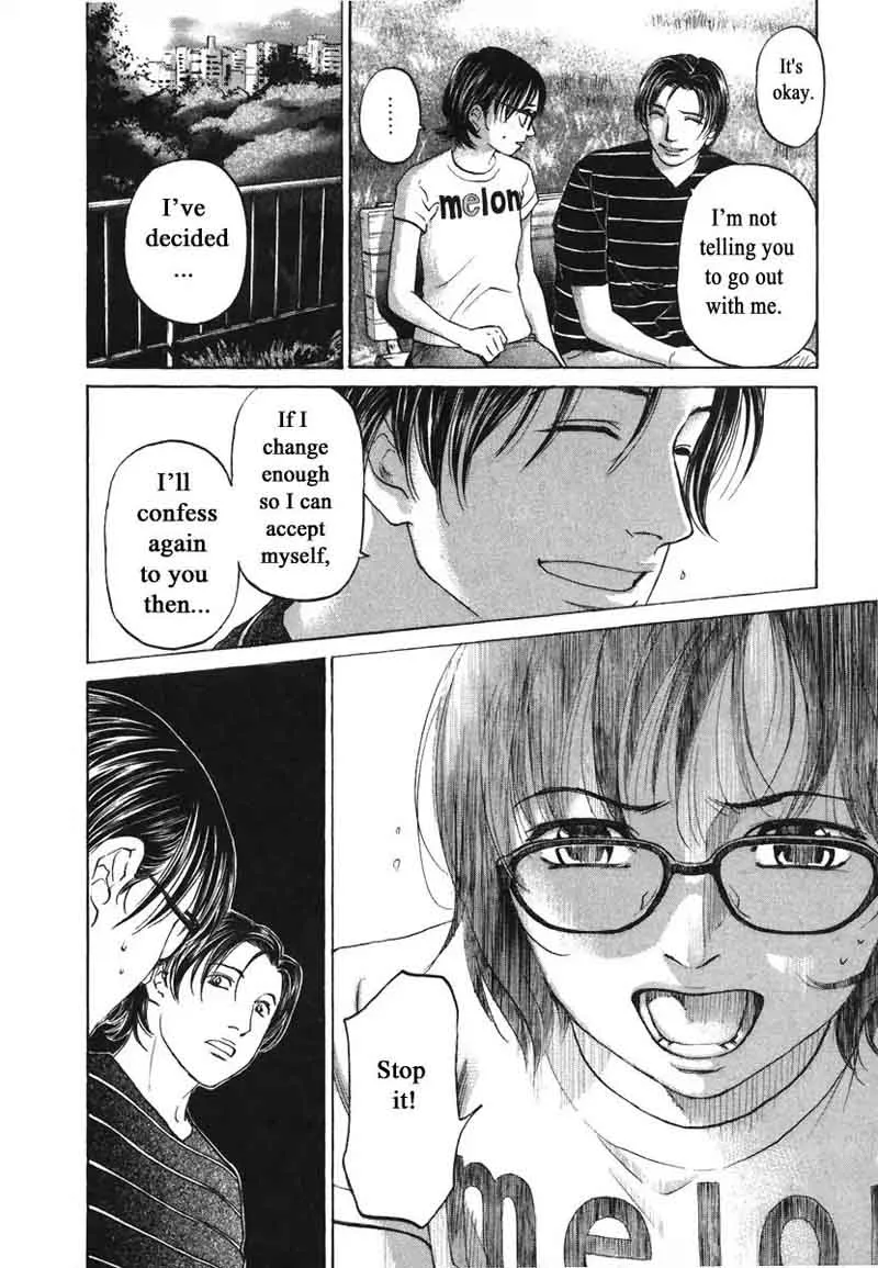 Haruka 17 Chapter 70 page 17