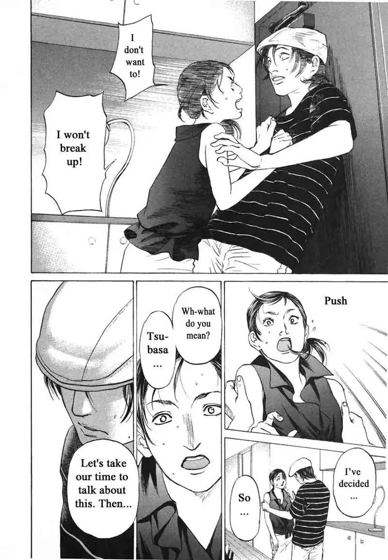 Haruka 17 Chapter 70 page 9