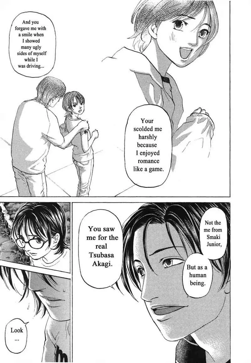 Haruka 17 Chapter 70 page 16
