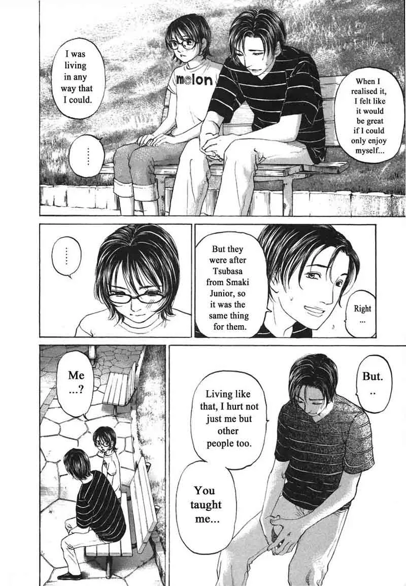 Haruka 17 Chapter 70 page 15