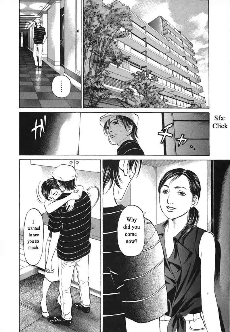 Haruka 17 Chapter 70 page 7