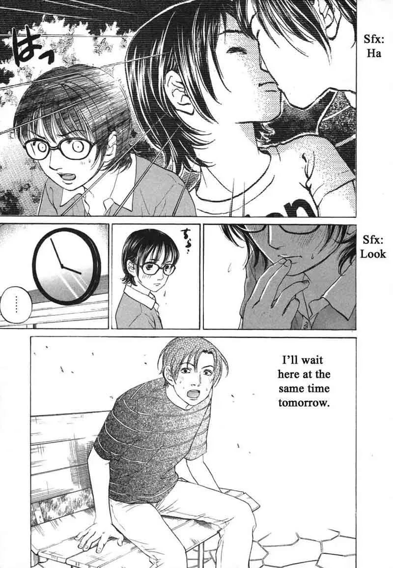 Haruka 17 Chapter 71 page 5