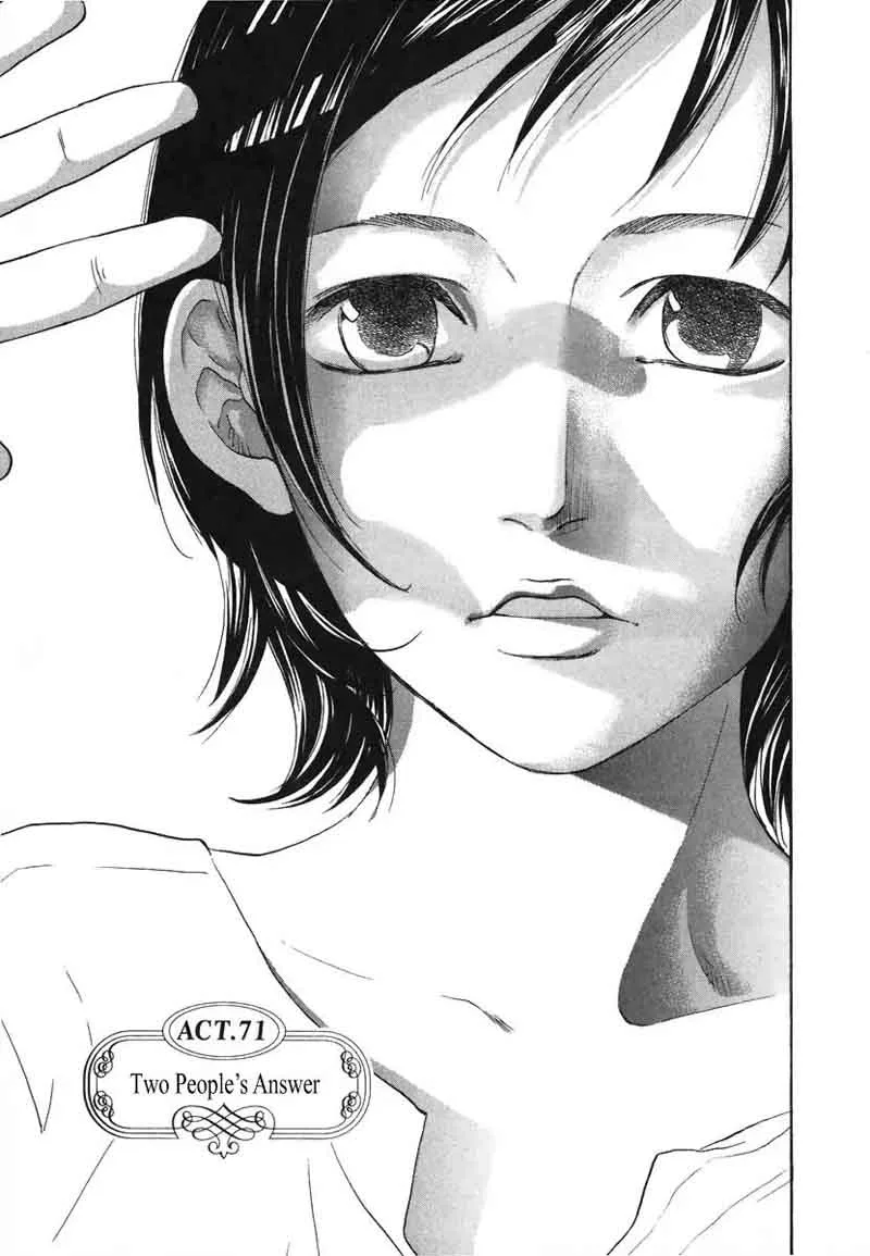 Haruka 17 Chapter 71 page 1