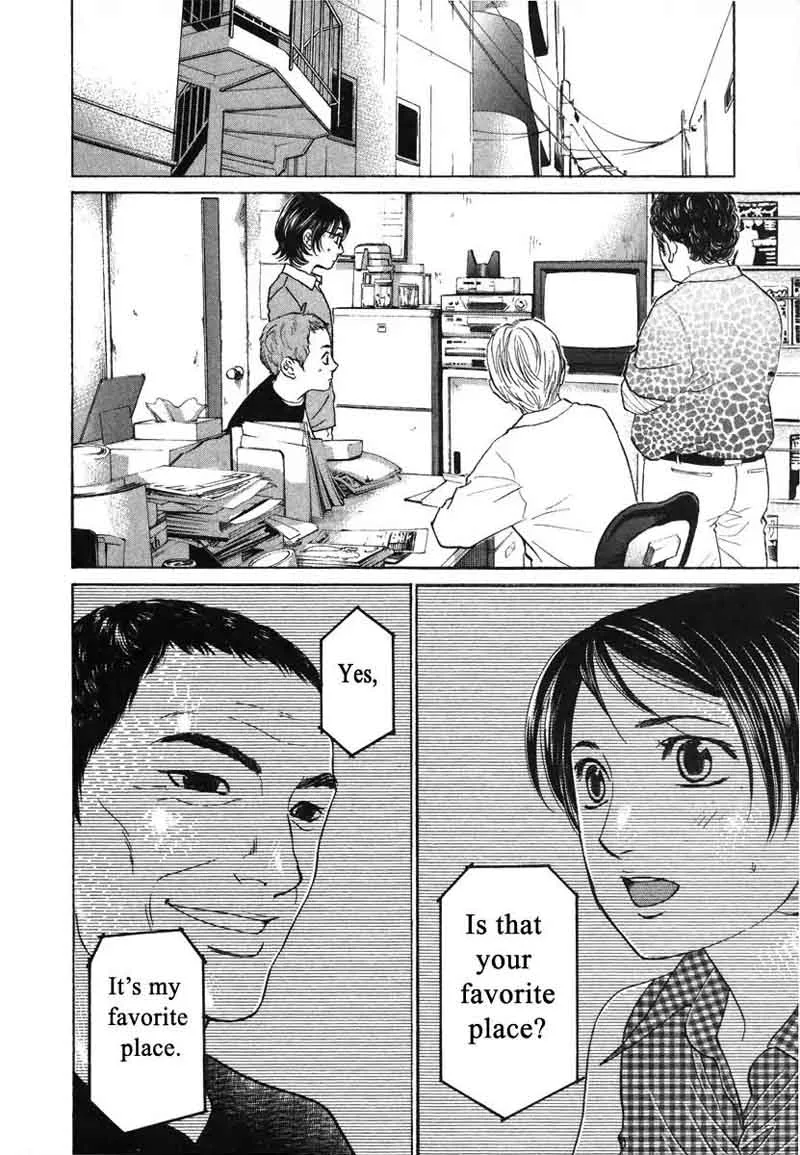 Haruka 17 Chapter 71 page 2