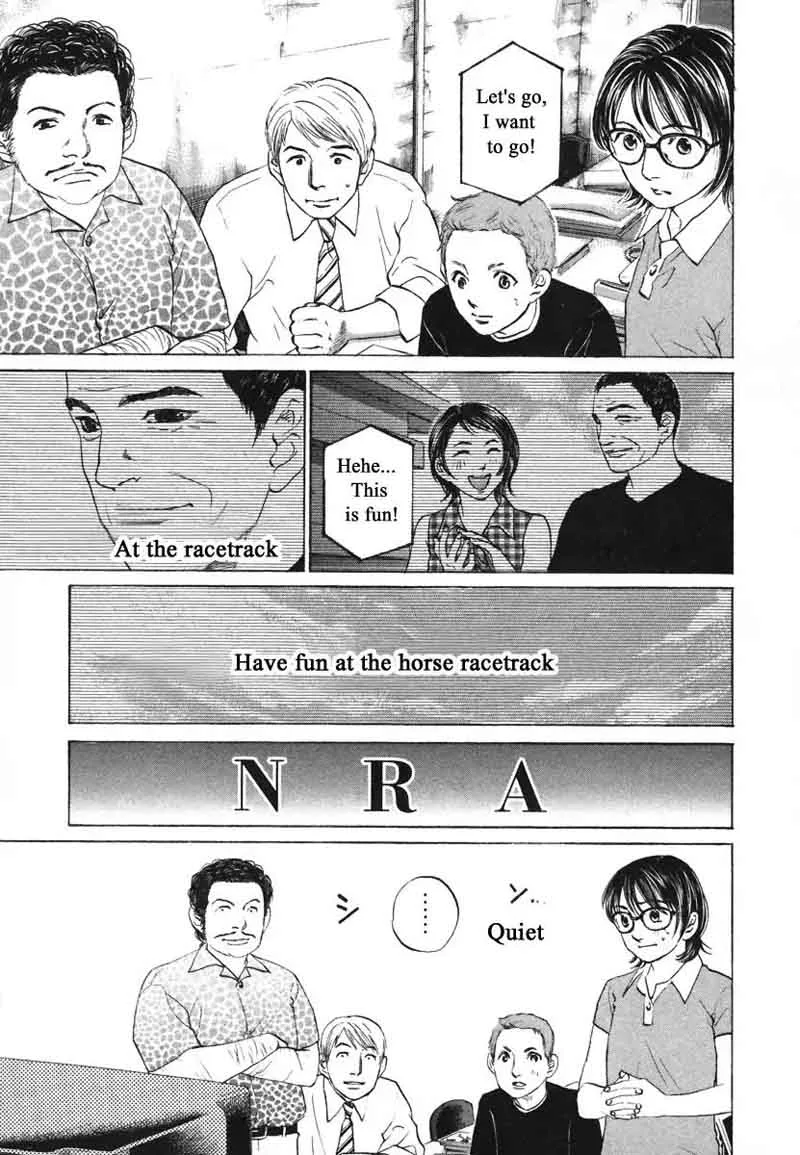 Haruka 17 Chapter 71 page 3