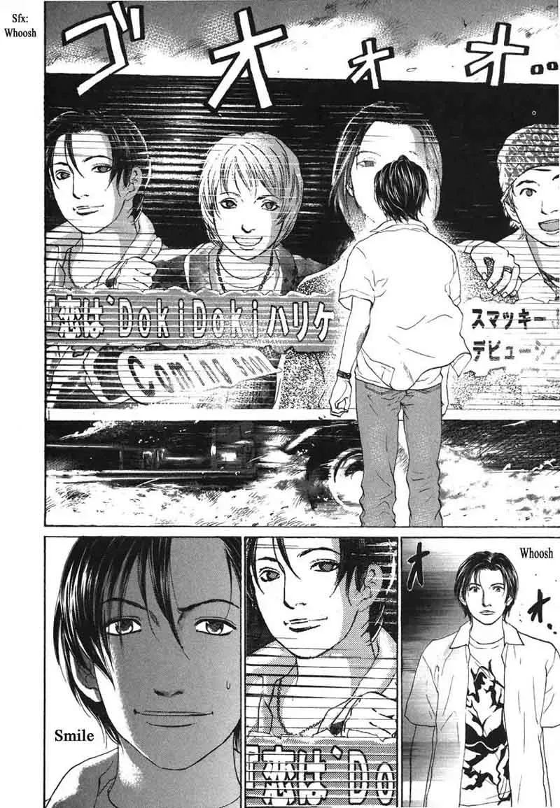Haruka 17 Chapter 71 page 18