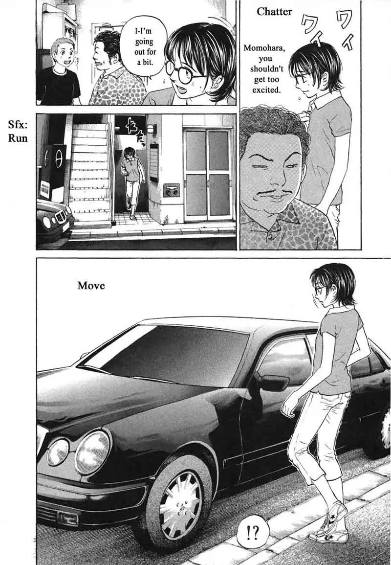 Haruka 17 Chapter 71 page 6