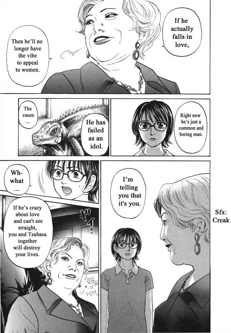 Haruka 17 Chapter 71 page 13