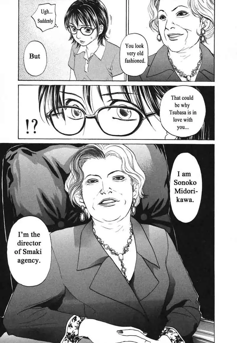 Haruka 17 Chapter 71 page 11