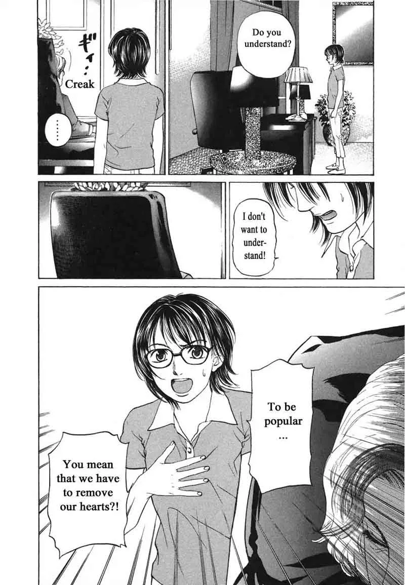 Haruka 17 Chapter 71 page 14