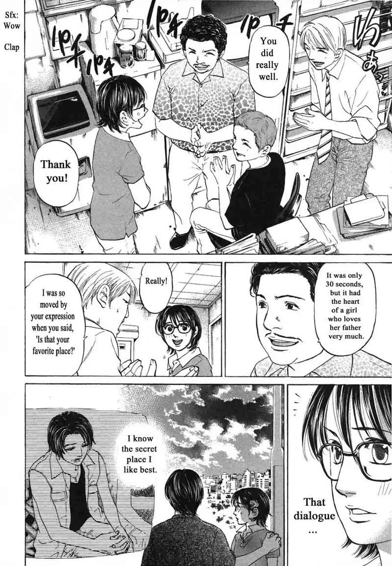 Haruka 17 Chapter 71 page 4