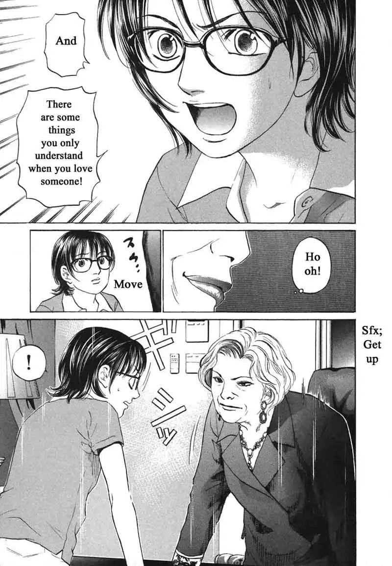 Haruka 17 Chapter 71 page 15