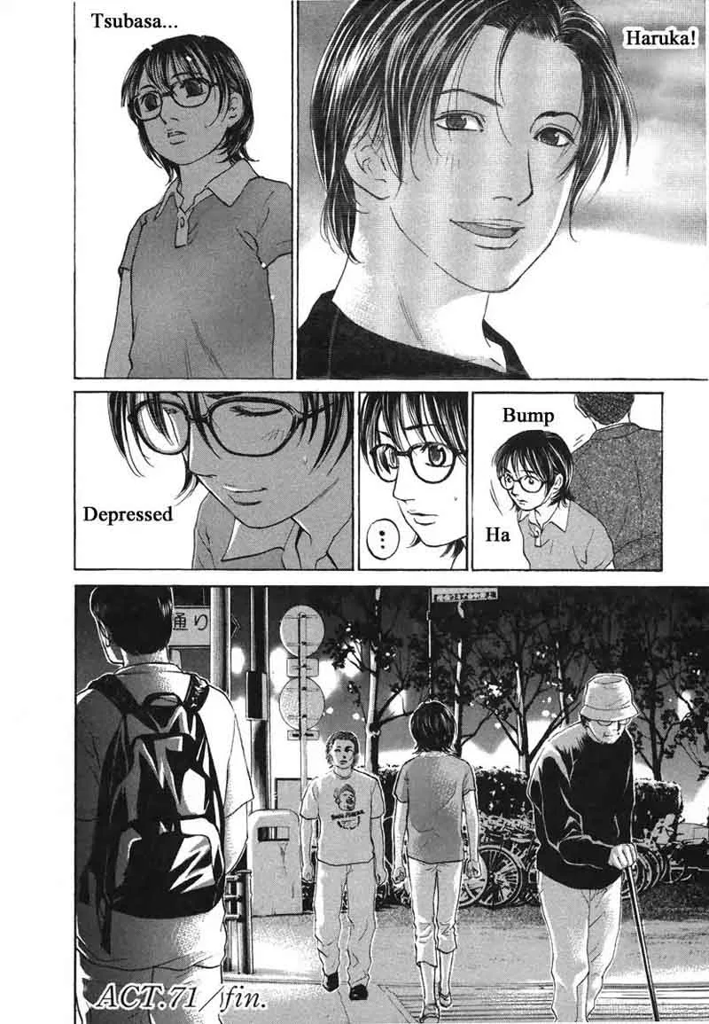 Haruka 17 Chapter 71 page 20