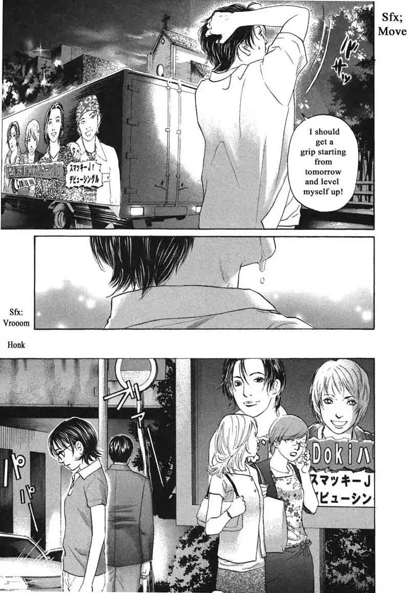 Haruka 17 Chapter 71 page 19