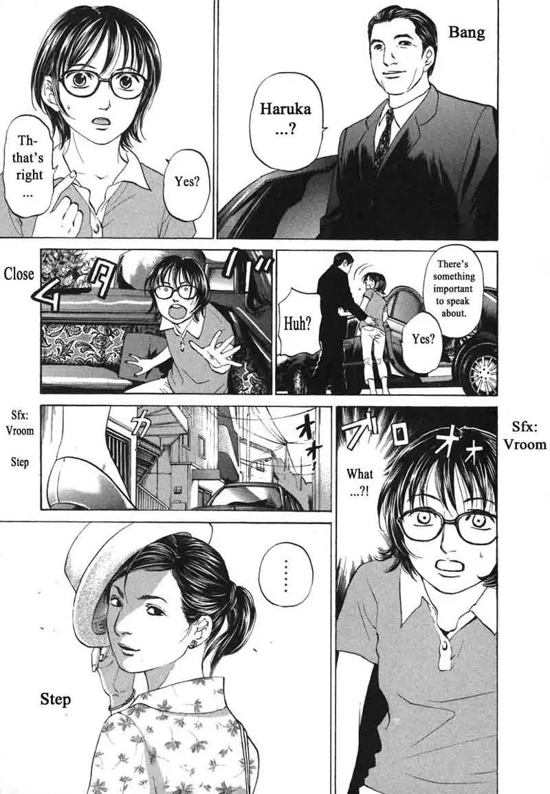 Haruka 17 Chapter 71 page 7