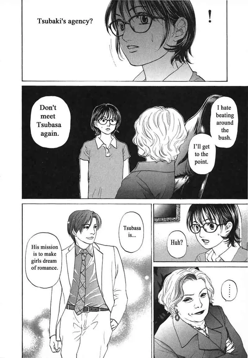 Haruka 17 Chapter 71 page 12