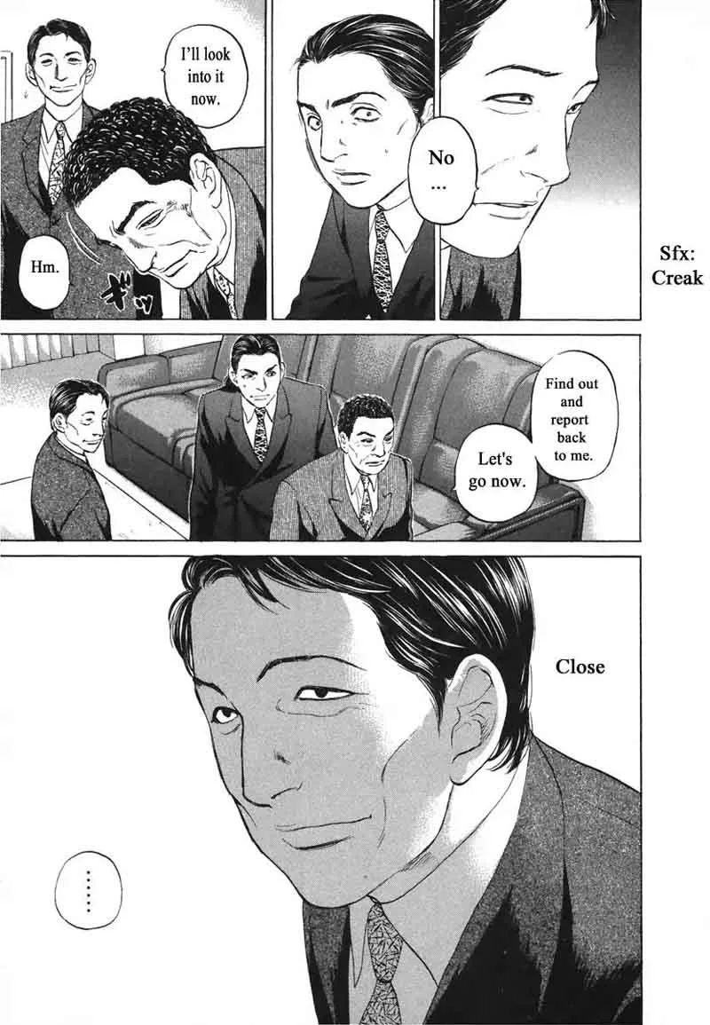 Haruka 17 Chapter 72 page 5