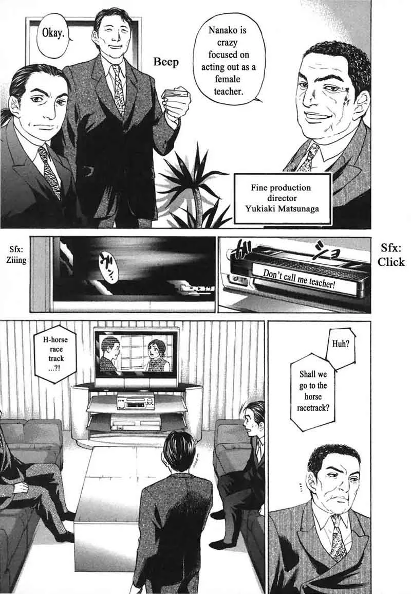 Haruka 17 Chapter 72 page 3