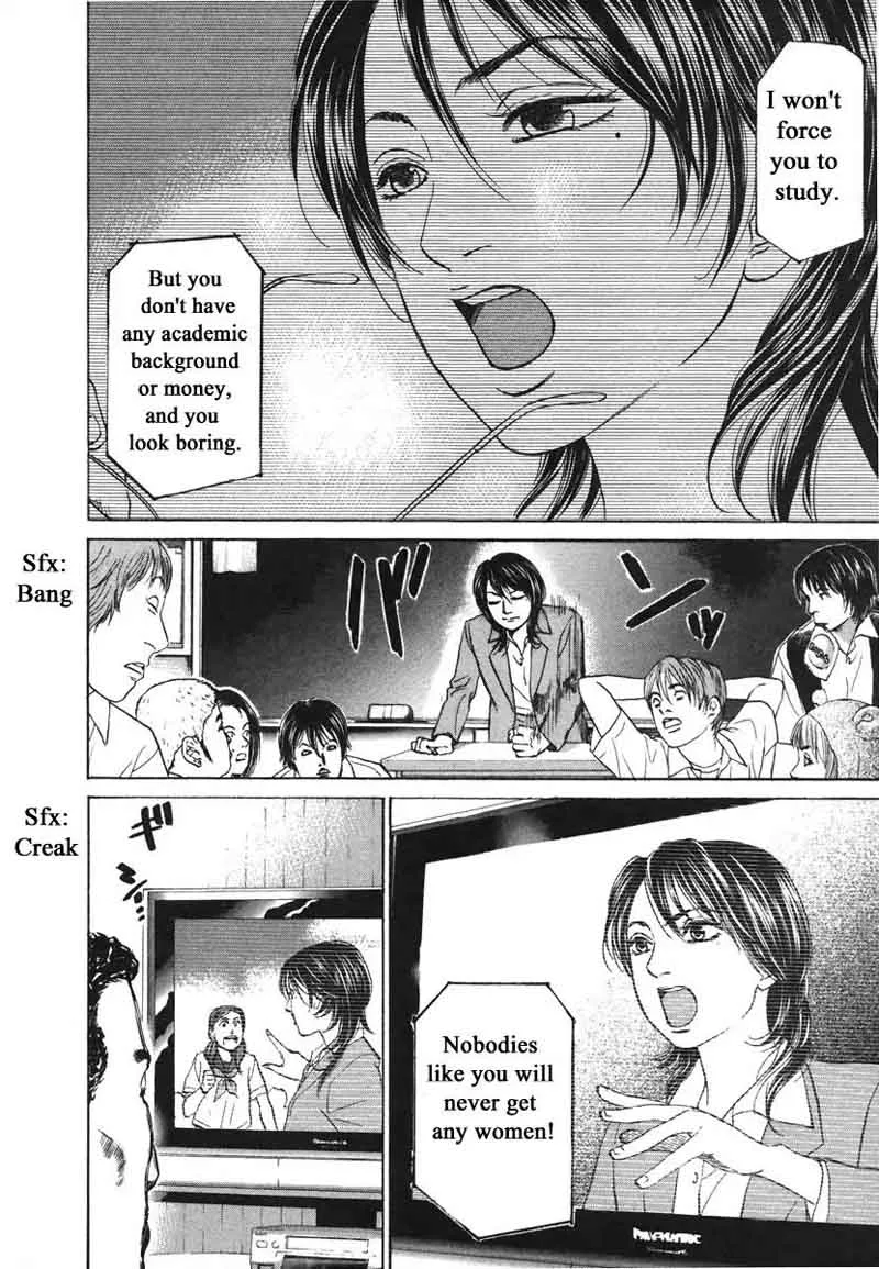 Haruka 17 Chapter 72 page 2