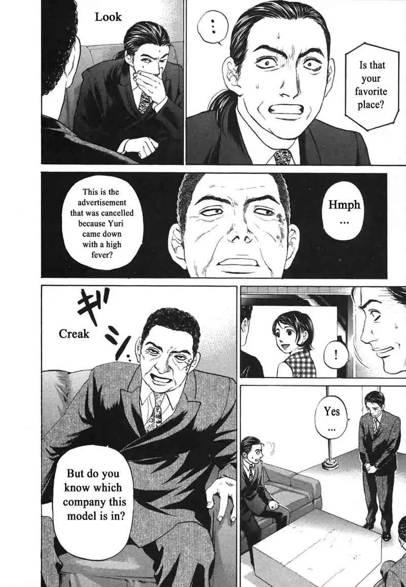 Haruka 17 Chapter 72 page 4