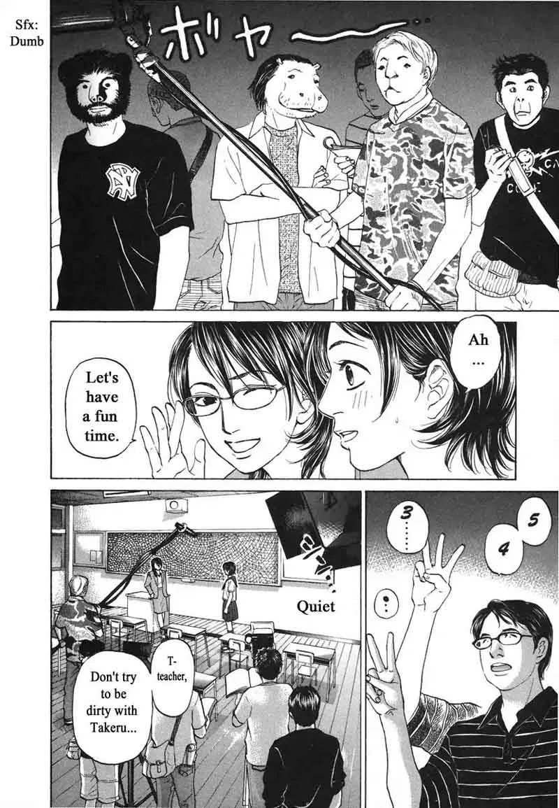 Haruka 17 Chapter 72 page 12