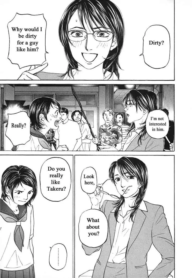 Haruka 17 Chapter 72 page 13