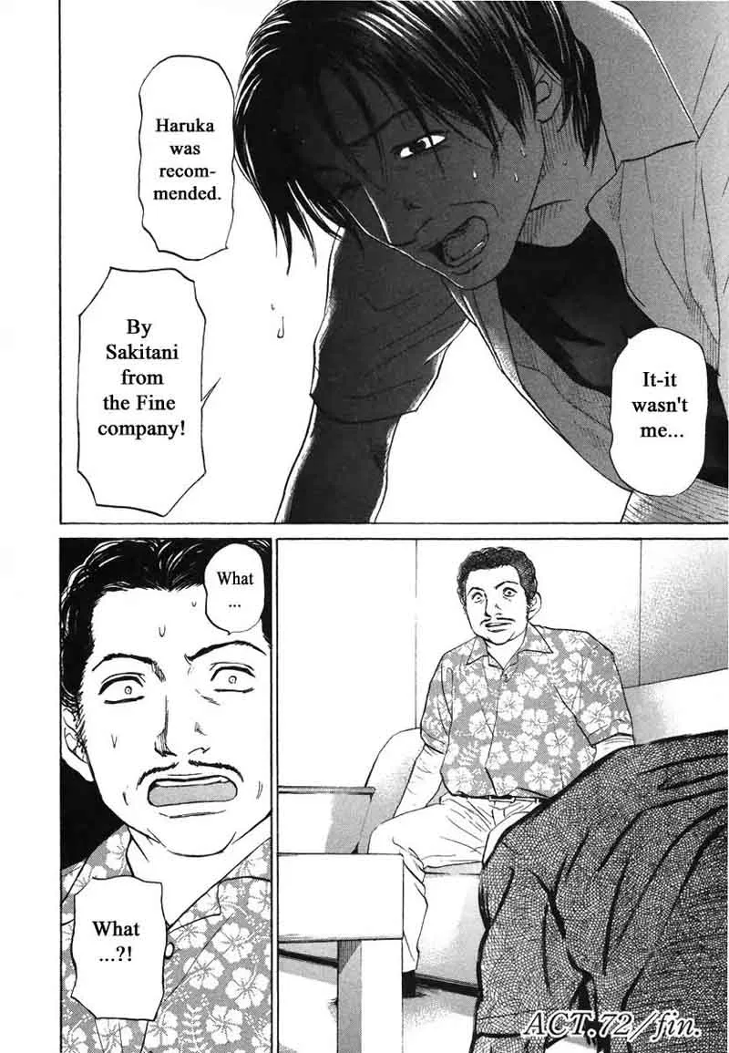 Haruka 17 Chapter 72 page 20