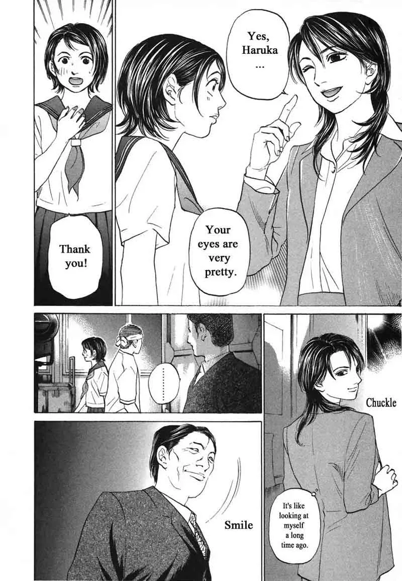 Haruka 17 Chapter 72 page 16