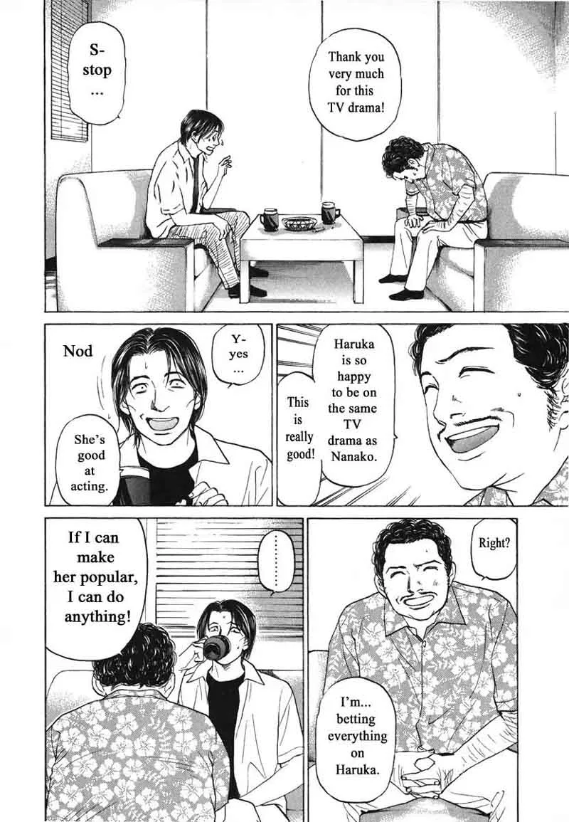 Haruka 17 Chapter 72 page 18