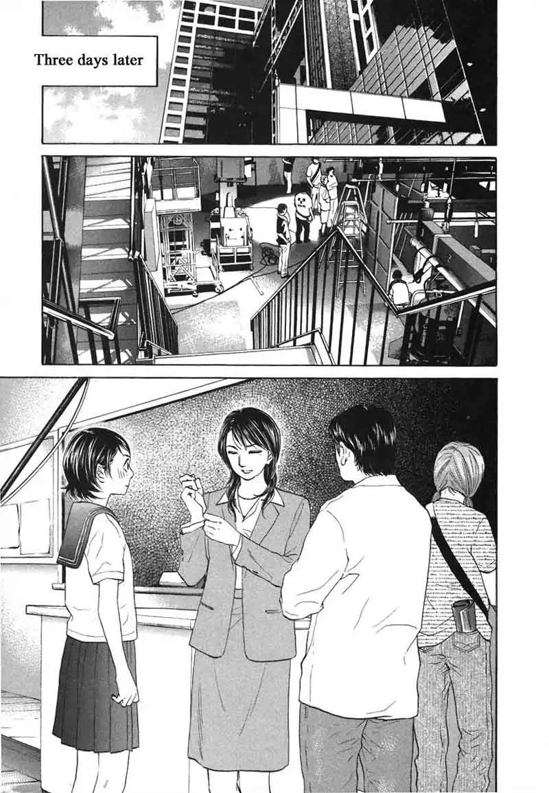 Haruka 17 Chapter 72 page 9