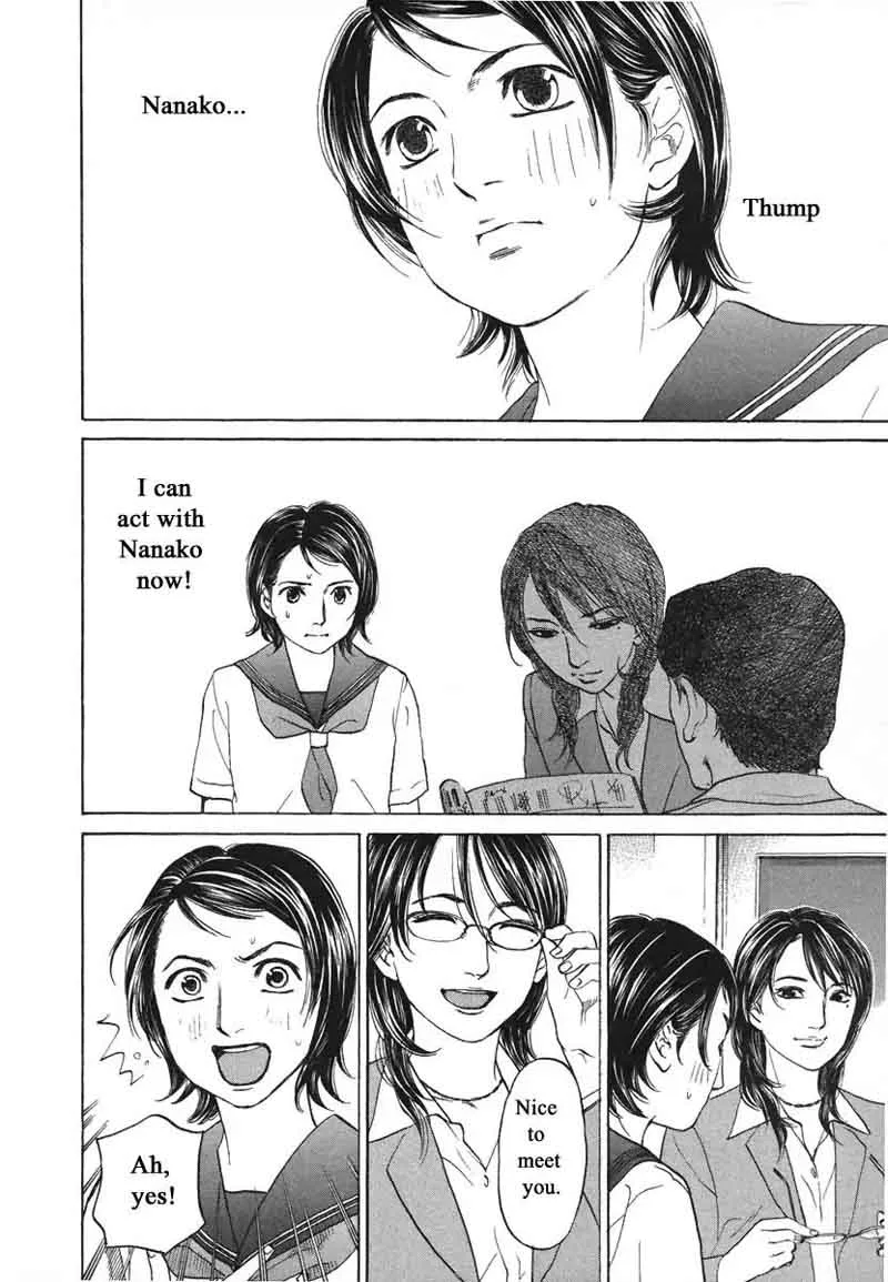 Haruka 17 Chapter 72 page 10