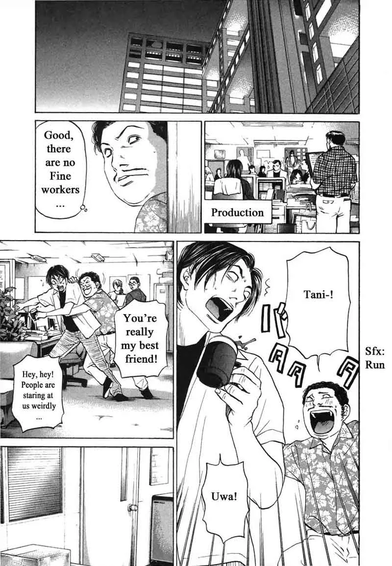 Haruka 17 Chapter 72 page 17