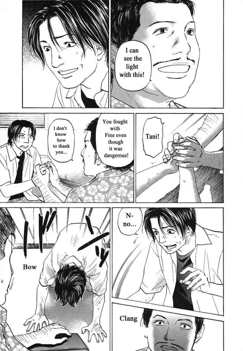 Haruka 17 Chapter 72 page 19