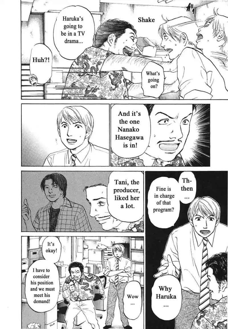 Haruka 17 Chapter 72 page 8