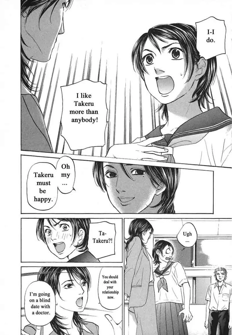 Haruka 17 Chapter 72 page 14