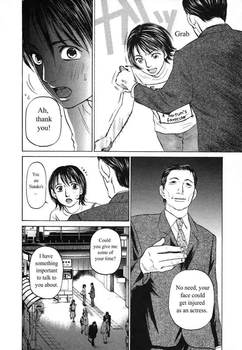 Haruka 17 Chapter 73 page 6